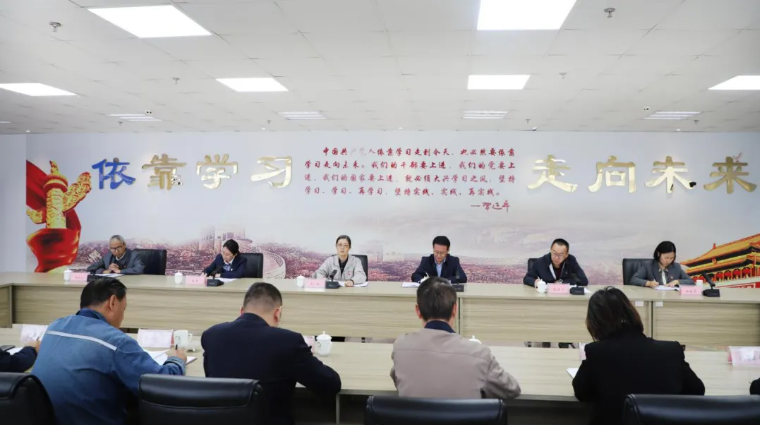 省物產(chǎn)集團黨委召開國慶、中秋節(jié)節(jié)前警示教育暨集體廉政談話會