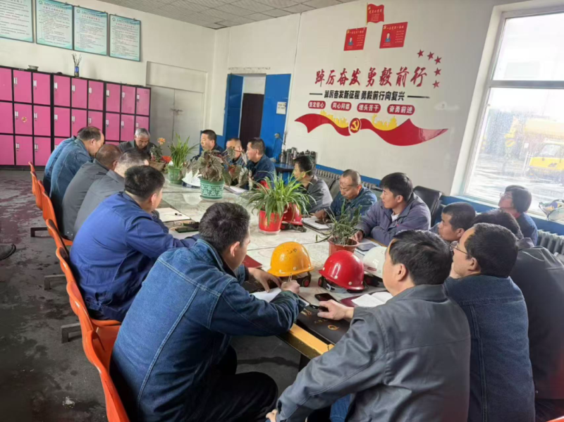 筑牢安全生產防線 嚴把節日安全關口 ——工投公司召開安全例會暨五一節前安全會議