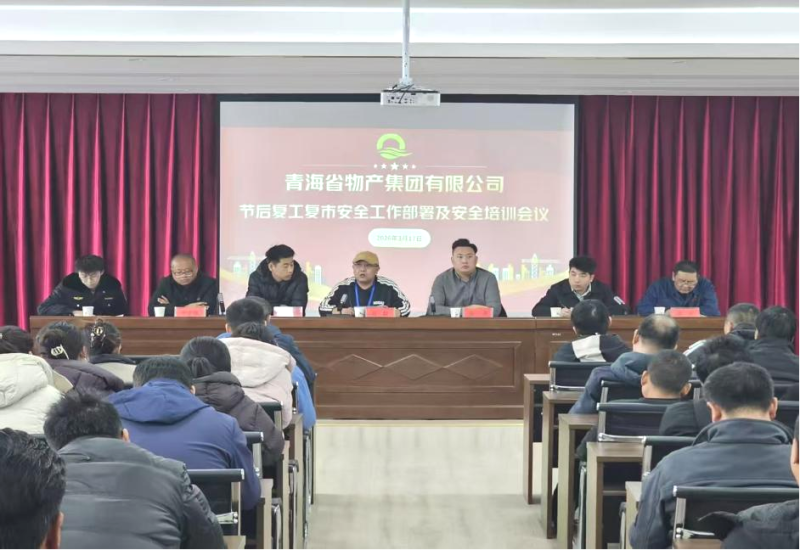 四級聯動筑牢朝陽物流園區安全防線