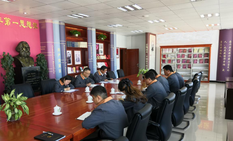 學以致用 以學促干 &mdash;&mdash;集團機關(guān)黨支部專題學習《習近平新時代中國特色社會主義思想世界觀和方法論專題摘編》