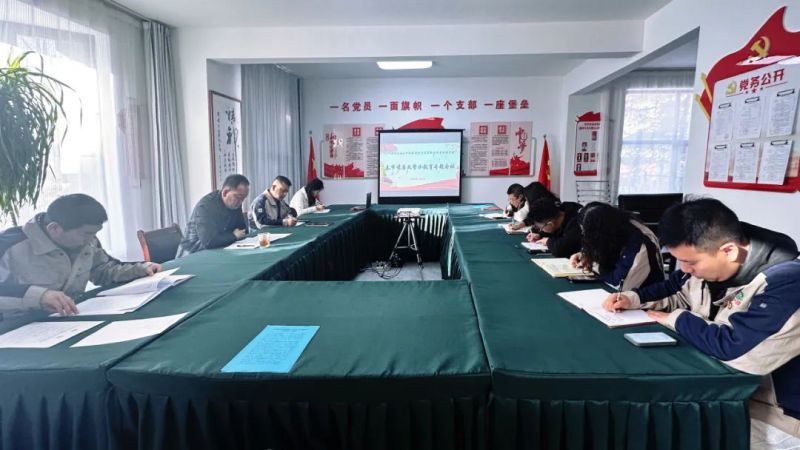 “紀(jì)”在心中 “廉”年不忘——民爆公司黨支部召開春節(jié)前廉政警示教育專題會(huì)議