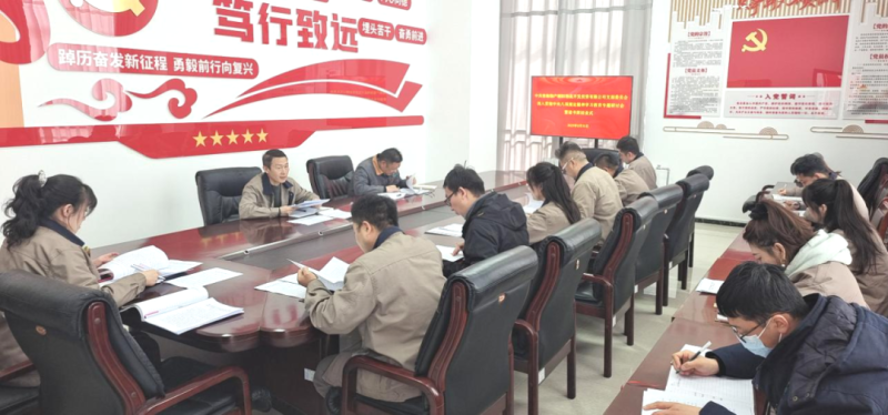 朝開公司黨支部召開深入貫徹中央八項規定精神學習教育專題研討會暨讀書班結業式
