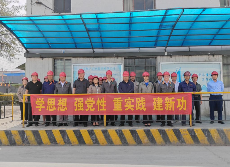 學習交流借鑒 統籌一體推進  &mdash;&mdash;集團黨委召開主題教育理論學習體會分享 暨黨建深度融合工作座談會