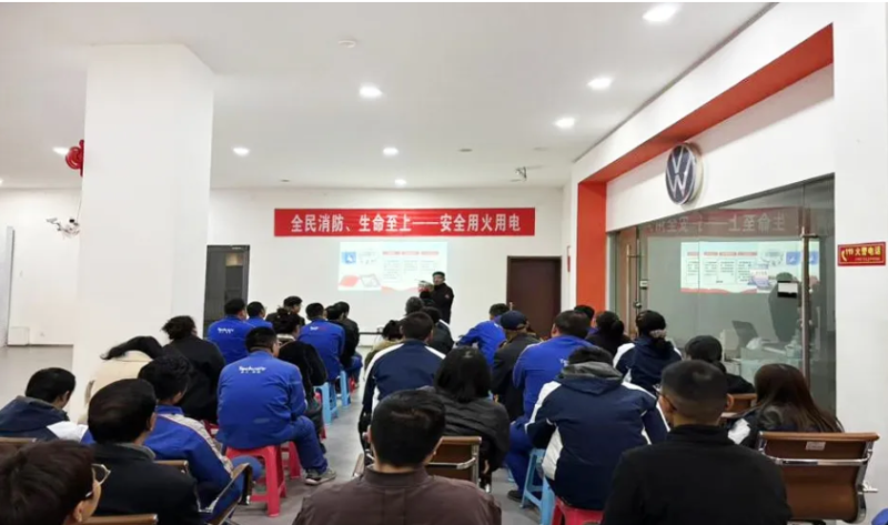 安全培訓筑根基 實戰演練淬硬功——汽貿公司開展消防宣傳月專題培訓暨演練