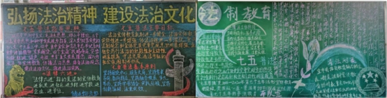 開展&ldquo;七五&rdquo;普法  創建和諧企業