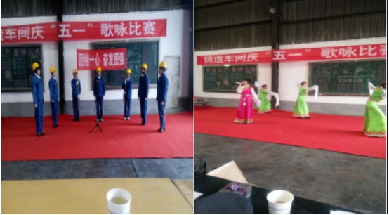 物產工投公司開展慶&ldquo;五一&rdquo;系列活動