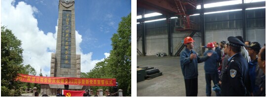 集團所屬子公司慶“七一”活動簡報