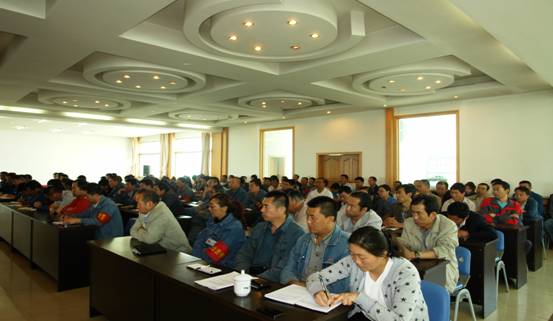 物產工投公司召開“加強管理、轉變作風， 努力完成各項工作目標”干部大會